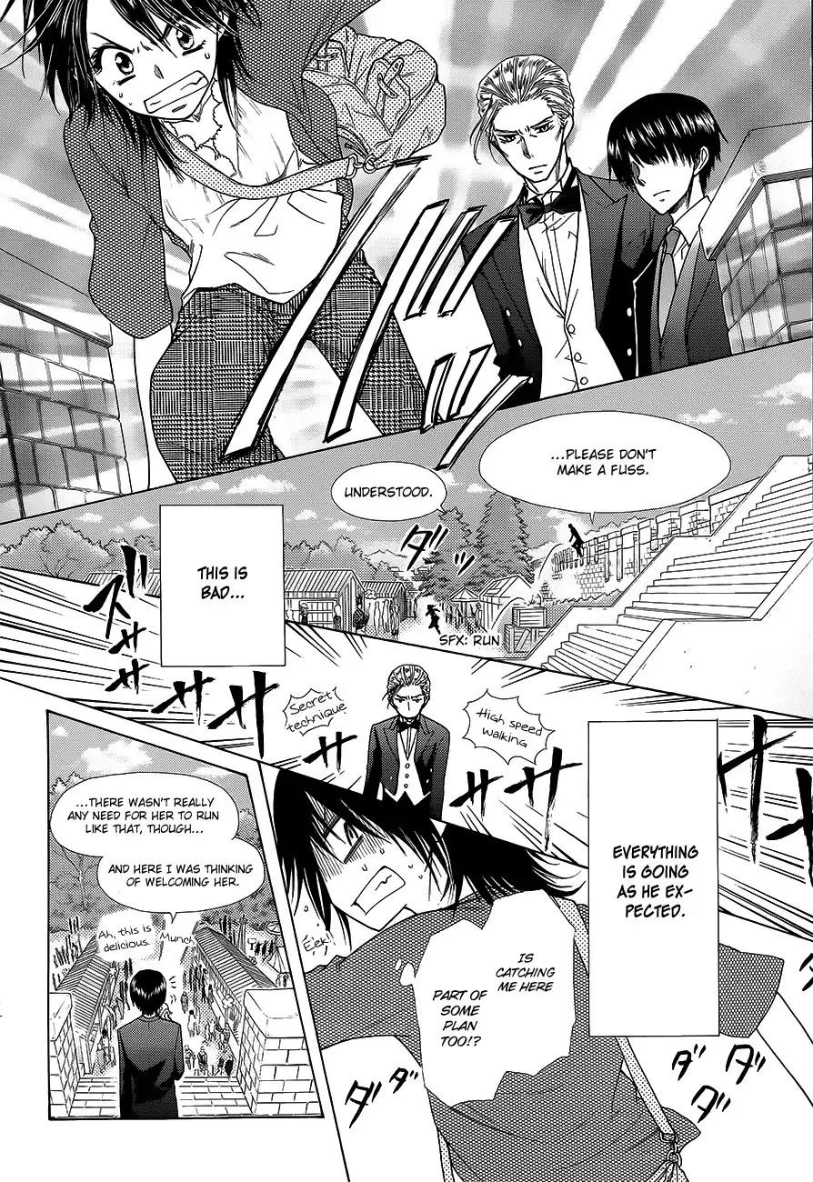 Kaichou Wa Maid-sama! Chapter 78 16